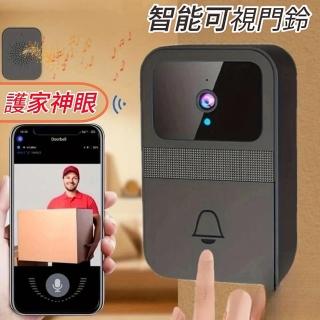 【護家神眼】智慧可視門鈴 高科技監控 保障安全(門鈴監視器 門鈴 監視器 智慧門鈴)