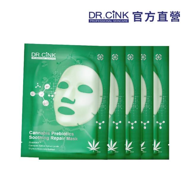 【DR.CINK 達特聖克】大麻益生元舒緩面膜5入組