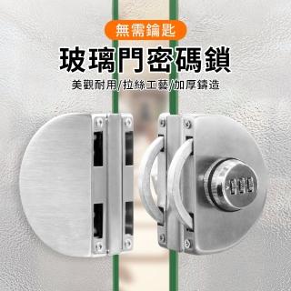 【ZIPJOY】玻璃門密碼鎖 免開孔 單開門/雙開門玻璃門鎖 免鑰匙插銷鎖 密碼鎖門扣 防盜鎖 居家安全鎖