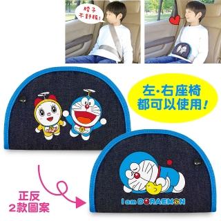 【Doraemon 哆啦A夢】牛仔布 兒童安全帶調整軟墊(1入/臺灣製)