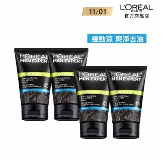 【LOREAL Paris 巴黎萊雅】炭黑酷涼男仕洗面乳100ml 四入組