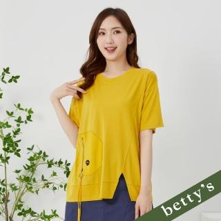 【betty’s 貝蒂思】下擺開衩口袋拉鍊流蘇寬鬆T-shirt(黃色)