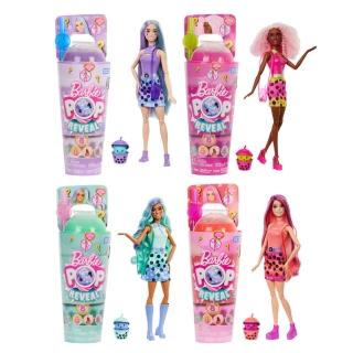 【Barbie 芭比】驚喜造型娃娃組合-珍珠奶茶系列(四款任選)