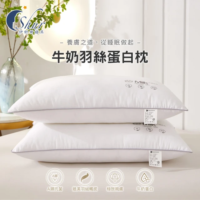 ISHUR 伊舒爾 急凍涼感/石墨烯機能蝶翼枕1入(贈天絲枕