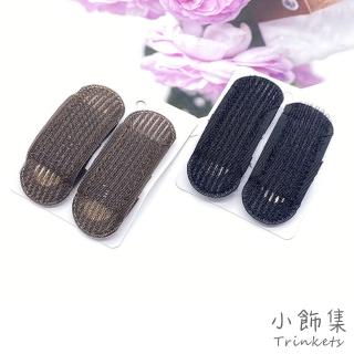 【小飾集】蓬髮墊 BB夾/萬用便利高顱頂無痕蓬髮墊BB夾2件組(2色任選)