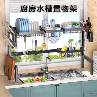 【小山THL】廚房水槽置物架 四籃 黑色鐵架(廚房/層架/多功能收納)