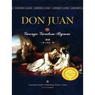 【momoBOOK】Don Juan(電子書)