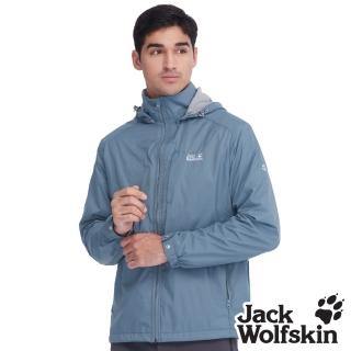 【Jack wolfskin 飛狼】男 保暖天鵝絨 超輕量防風外套(藍灰)
