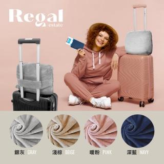 【REGAL 芮格居家】親膚法蘭絨旅行毯114X152cm-成人毯(歐盟OEKO-TEX 頂級認證)