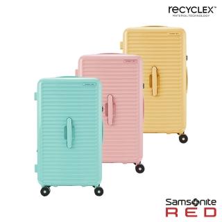 【Samsonite RED】27吋 TOIIS BLOSSOM 極簡線條可擴充大容量輕量PC防盜拉鍊避震輪行李箱/胖胖箱(多色可選)