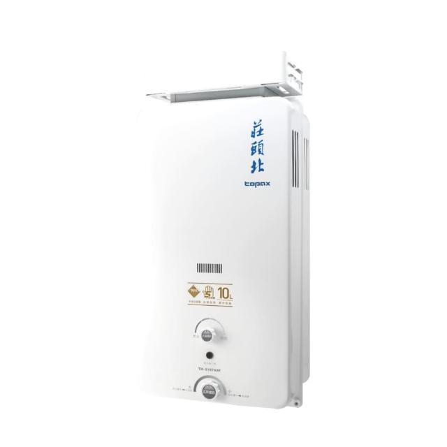 【莊頭北】加強抗風屋外型10L(TH-5107ARF原廠安裝)