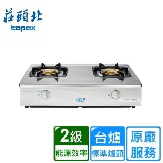 【莊頭北】雙口安全臺爐TG-6001T(原廠安裝)