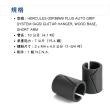 【Hercules 海克力斯】GSP38WB Plus 吉他壁掛架／穩固可靠的支撐(貝斯架 樂器架 吉他架 琴架 烏克麗麗架)