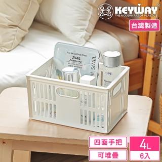 【KEYWAY 聯府】尼刻17萬用籃4L-6入(收納籃 堆疊置物籃 MIT臺灣製造)