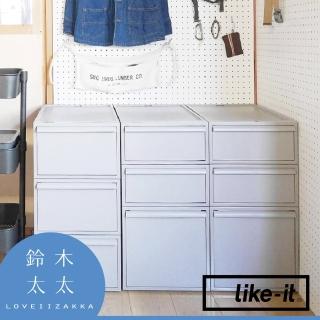 【like-it】可堆疊抽屜式收納箱 S(鈴木太太公司貨)