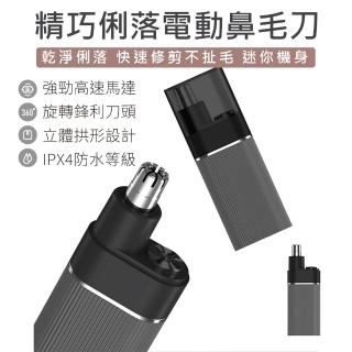 【KINYO】精巧俐落電動鼻毛刀 CL-617(鼻毛修剪器 電動鼻毛剪 鼻毛刀 鼻毛剪 電動鼻毛機)