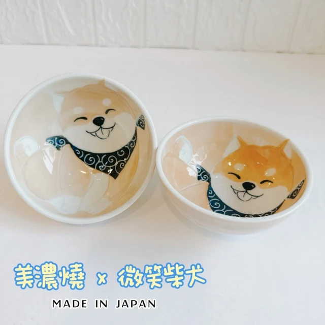 Ciao Li 僑俐 美濃燒微笑柴犬飯碗｜兩入組(可愛飯碗 日本美濃燒 入厝)