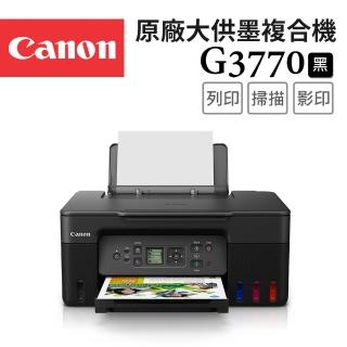 【Canon】PIXMA G3770原廠大供墨複合機-活力黑(列印/影印/掃描/無線網路/黑色防水墨/彩色/噴墨)