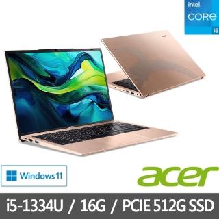 【Acer 宏碁】特仕版 14吋輕薄筆電(Aspire Lite/AL14-52M-528M/i5-1334U/8G+8G/512G SDD/Win11)