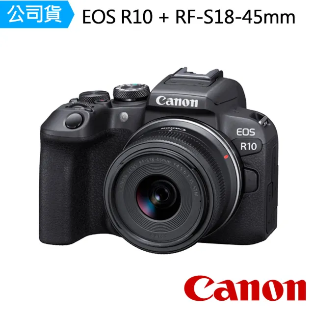 【Canon】EOS R10 + RF-S18-45mm F4.5-6.3 IS STM(公司貨)