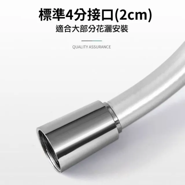 【QW家居】2米 PVC防爆軟管 五層防爆軟管 蓮蓬頭軟管(200cm 花灑軟管 淋浴噴頭 蓮蓬頭水管)