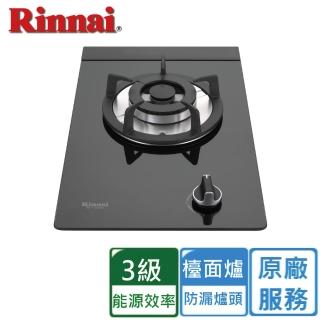 【林內】檯面式防漏玻璃單口爐(RB-100GHB原廠安裝)