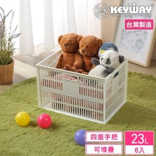 【KEYWAY 聯府】深型特大尼刻萬用籃23L-6入(收納籃 堆疊置物籃 MIT臺灣製造)