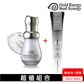 【Gold Energy Snail Synergy】黃金蝸牛極緻透白防皺精華液(贈黑珍珠撫紋奇蹟賦活眼霜)