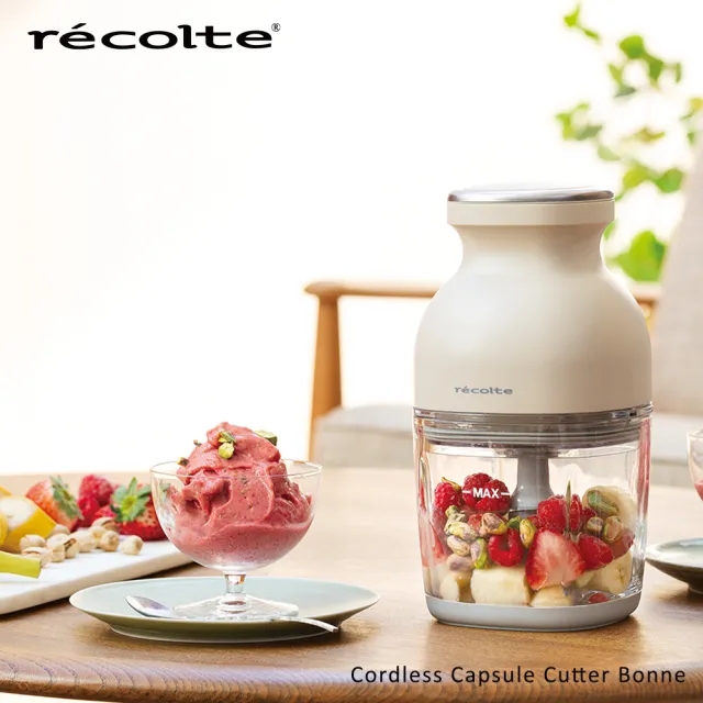 【recolte 麗克特】Cordless Bonne 無線萬用調理機(RCP-7)