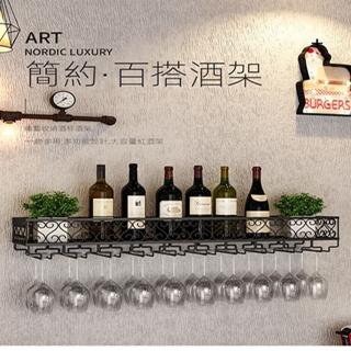 【安尚林餐具旗艦店】長50寬25cm 壁掛紅酒架(紅酒杯架 客廳酒櫃 紅酒杯倒掛架 酒架 預購15天)