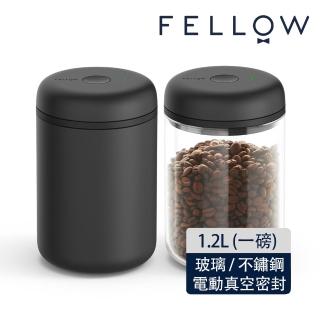 【FELLOW】E-ATMOS 電動真空密封罐 1.2L(咖啡密封罐 儲豆罐 保鮮盒)