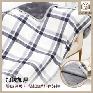 【FUN HOUSE】保暖披肩毯 披肩毯 圍巾 圍脖 發熱毯 蓋毯 毛毯 午睡毯 披風毛毯 保暖毯 冬天毯