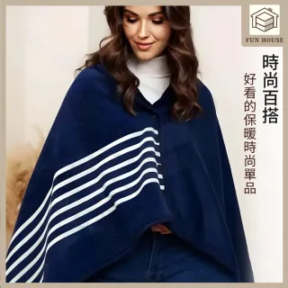 【FUN HOUSE】保暖披肩毯 披肩毯 圍巾 圍脖 發熱毯 蓋毯 毛毯 午睡毯 披風毛毯 保暖毯 冬天毯