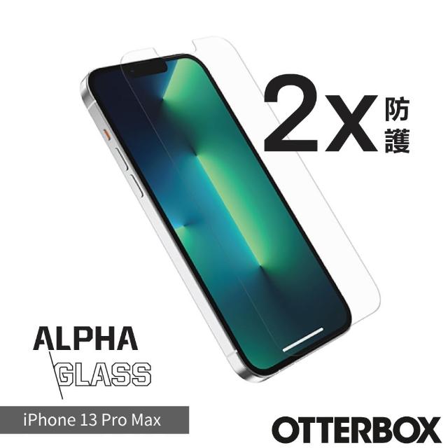 【OtterBox】iPhone 13 Pro Max 6.7吋 Alpha Glass 強化玻璃螢幕保護貼