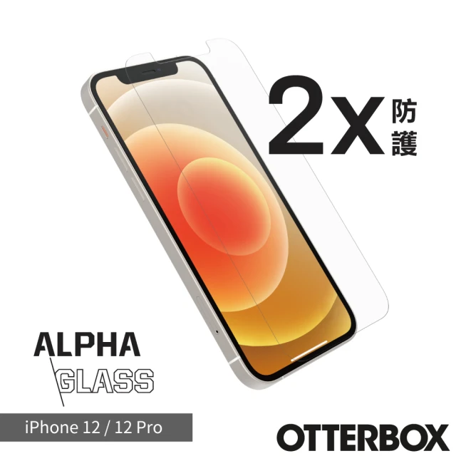 OtterBox iPhone 12 / 12 Pro 6.1吋 Alpha Glass 強化玻璃螢幕保護貼