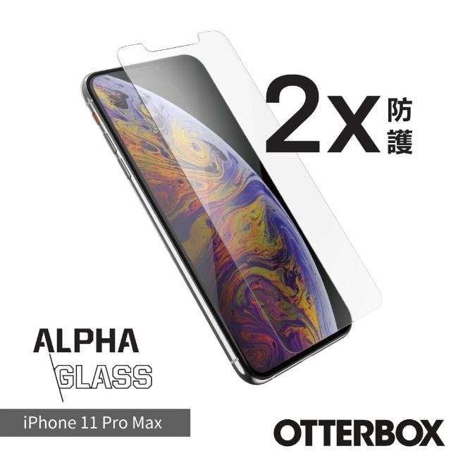 【OtterBox】iPhone 11 Pro Max 6.5吋 Alpha Glass 強化玻璃螢幕保護貼