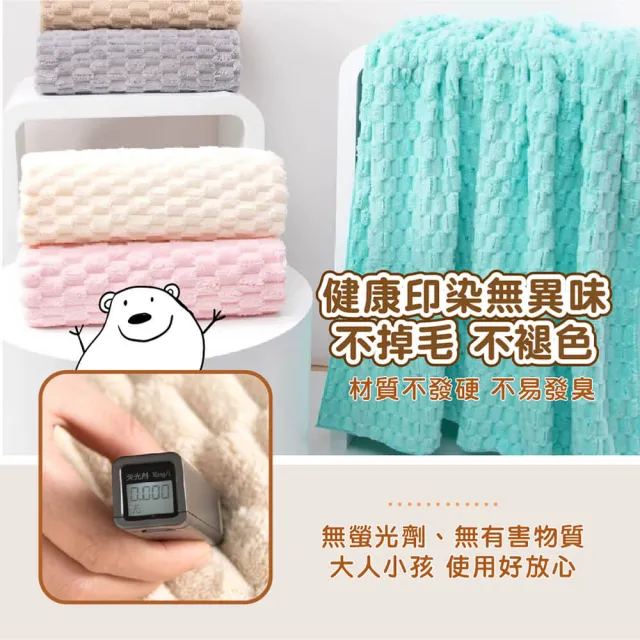【YODOXIUI】日本雲朵絨柔軟超吸水快乾毛巾(大浴巾 沙灘巾 成人浴巾)
