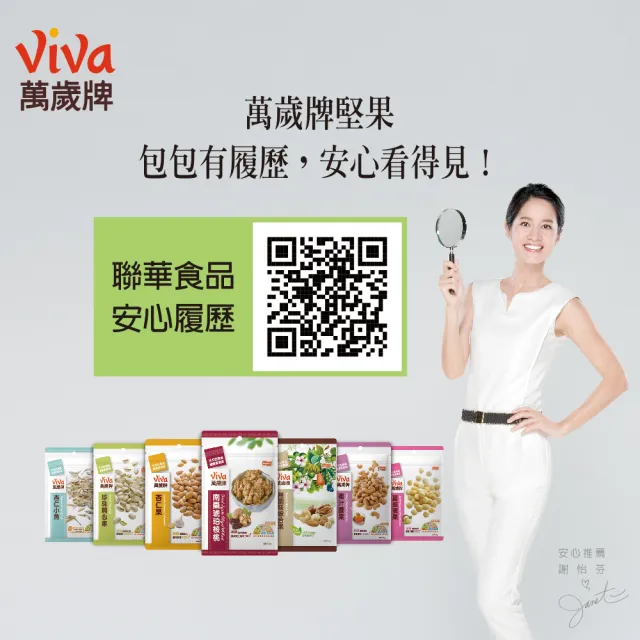 【萬歲牌】堅果盒裝隨手包-無調味烘焙綜合果(28gx5包/盒)