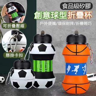 【居然好日子】兒童水壺 運動水壺 水瓶 矽膠水瓶 摺疊水瓶 摺疊水壺 水杯