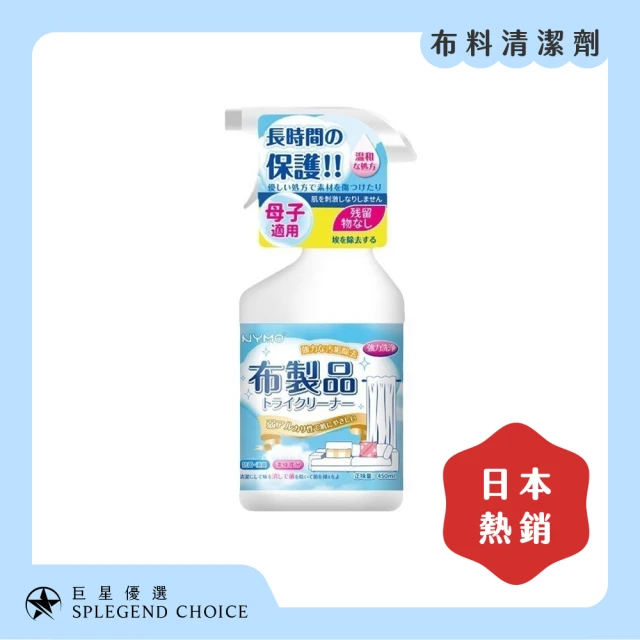 Fer a Cheval 法拉夏 馬賽皂 Fresh Spr