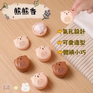 【熊熊香】小熊造型樟腦丸盒6包組(1包4入共24入 防潮防黴吸臭)