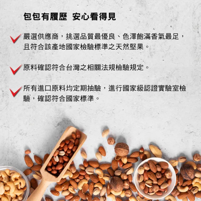 【萬歲牌】蜜汁腰果350公克(4罐組)