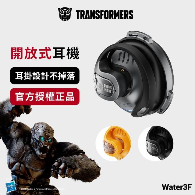 【TRANSFORMERS 變形金剛】TF-T07開放式無線藍牙耳機 耳掛式 藍芽5.4 降噪運動耳機(無感後掛式 正版授權)