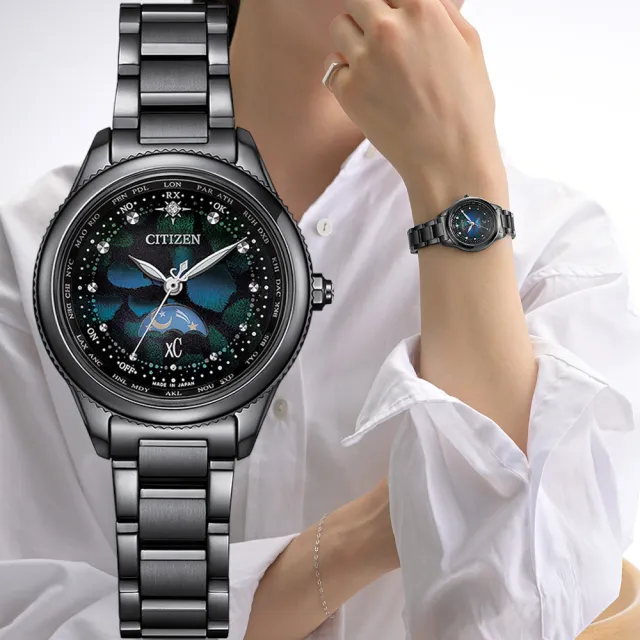 【CITIZEN 星辰】XC 宇宙幻彩 台灣限定 Hebe 田馥甄廣告款月相 電波錶  禮物(EE1008-56E)