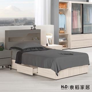 【H&D 東稻家居】抽屜式床底3.5尺(TCM-08780)