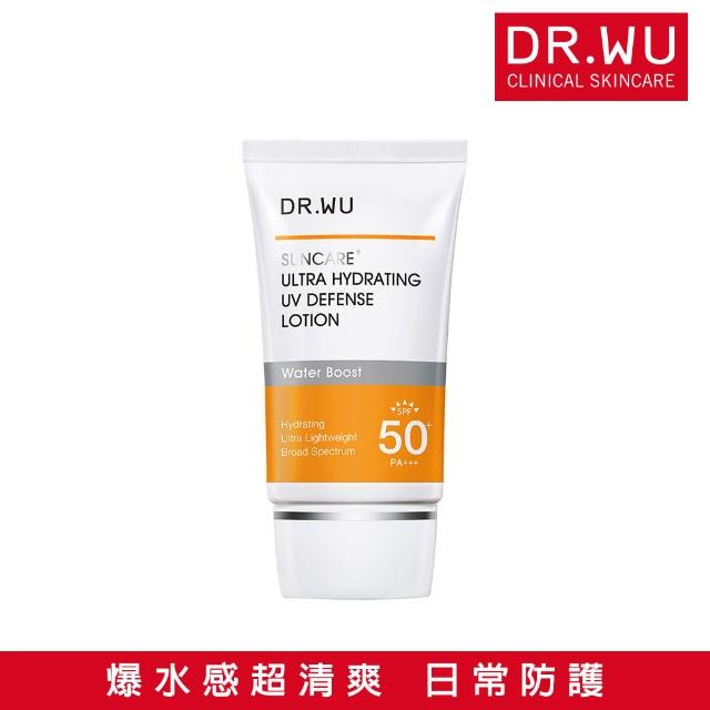 【DR.WU 達爾膚】全能保濕清爽防曬乳35ML(包裝升級)