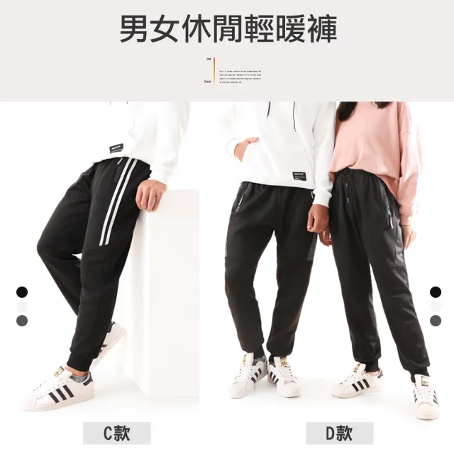 【JU SHOP】買一送一! 溫差必備 男女休閒束口褲 速乾褲 運動褲 休閒褲(機能褲/抗UV/吸溼排汗/男長褲/下著)