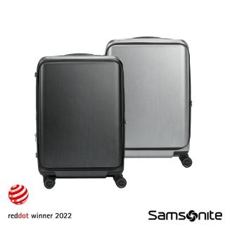 【Samsonite 新秀麗】25吋 UNIMAX 前開式/上掀式可擴充大容量輕量PC避震煞車輪行李箱/旅行箱(多色可選)