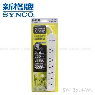 【SYNCO 新格牌】1開3孔6插 4尺 延長線 防火材質(1.2米 防雷 防突波 過載保護)
