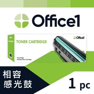 【Office1】for BROTHER DR-2455 相容感光鼓(適用機型 DR2455/HL-L2375dw / DCP-L2550dw/MFC-L2770dw)